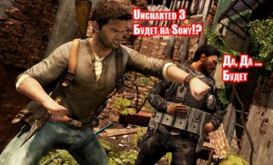 Uncharted 3