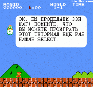 Что было бы, если бы Mario делали в 2010 году