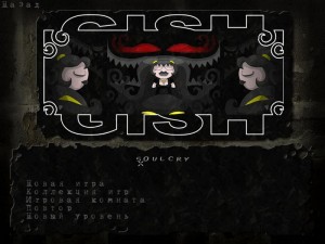 GISH обзор