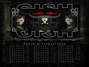 GISH обзор