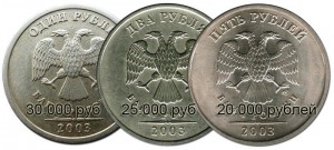 2003-rubl