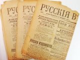 ПЕРВАЯ ПРЕССА: ИСТОРИЯ ПОЯВЛЕНИЯ И КАК ШЛО РАЗВИТИЕ ОТРАСЛИ?